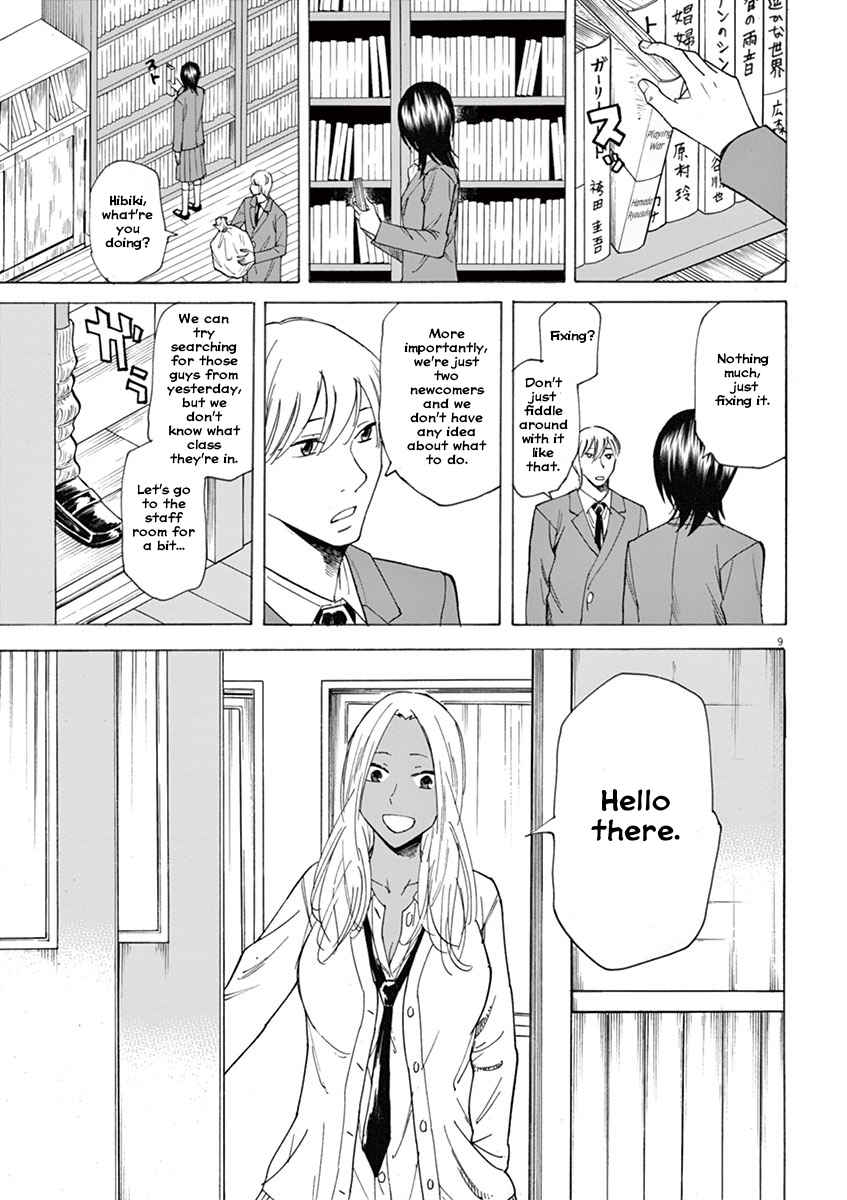 Hibiki - Shousetsuka ni Naru Houhou chapter 2 page 9