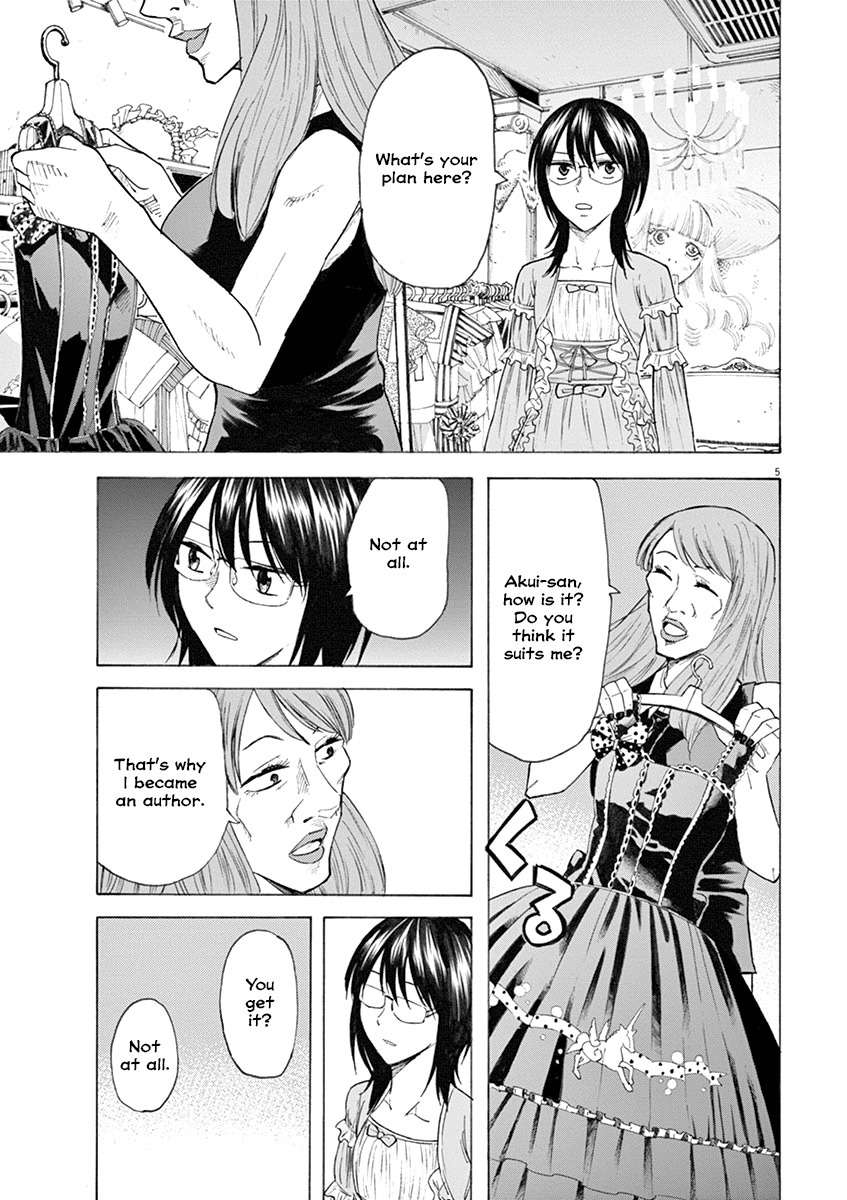 Hibiki - Shousetsuka ni Naru Houhou chapter 21 page 5