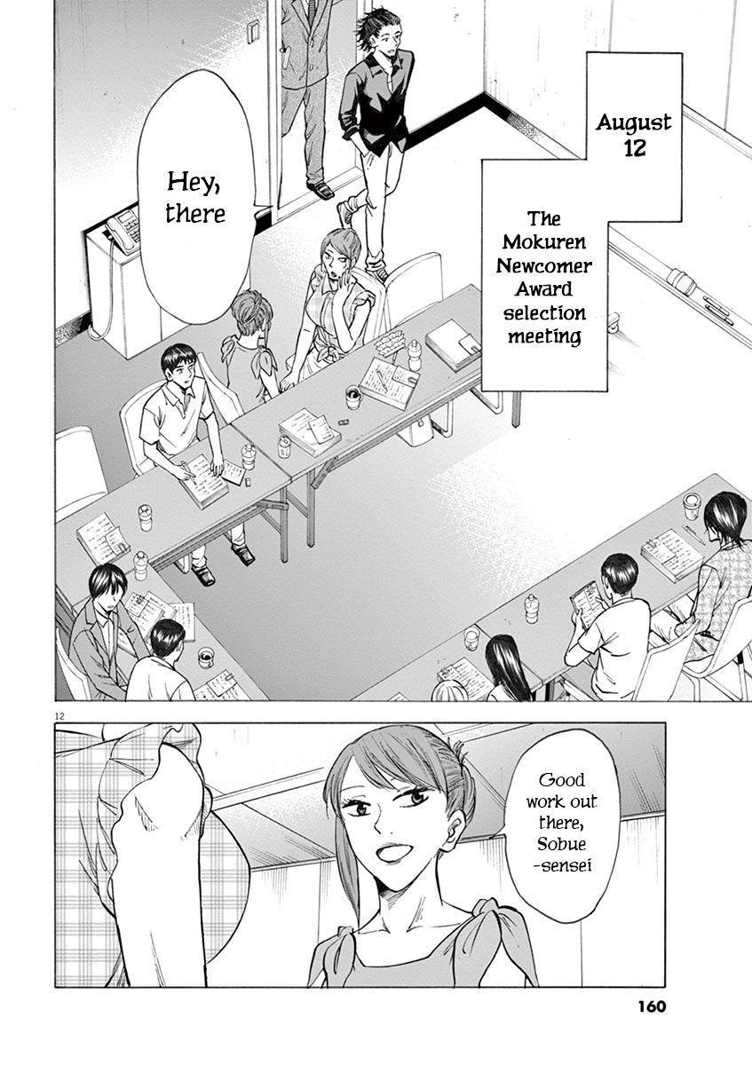 Hibiki - Shousetsuka ni Naru Houhou chapter 23 page 12