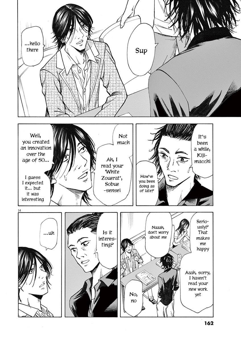 Hibiki - Shousetsuka ni Naru Houhou chapter 23 page 14