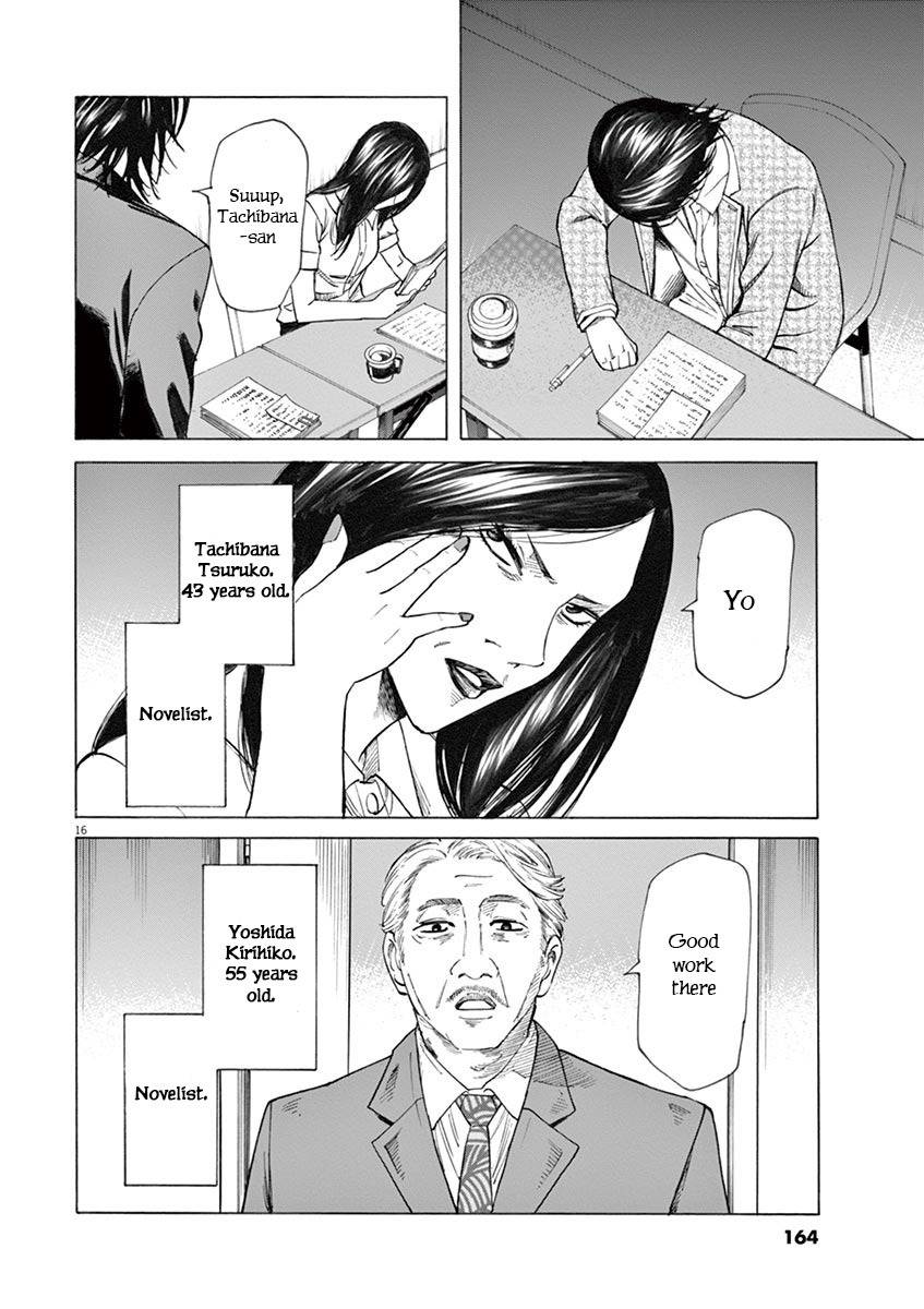 Hibiki - Shousetsuka ni Naru Houhou chapter 23 page 16