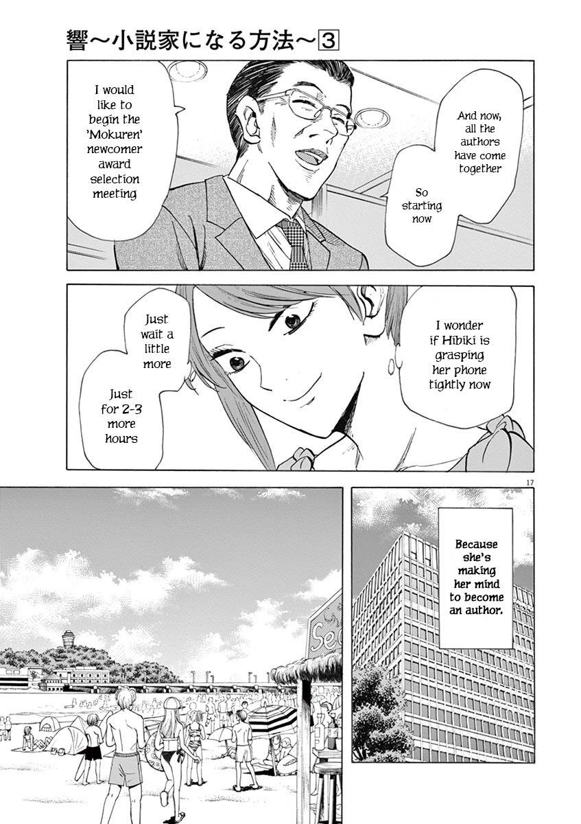 Hibiki - Shousetsuka ni Naru Houhou chapter 23 page 17