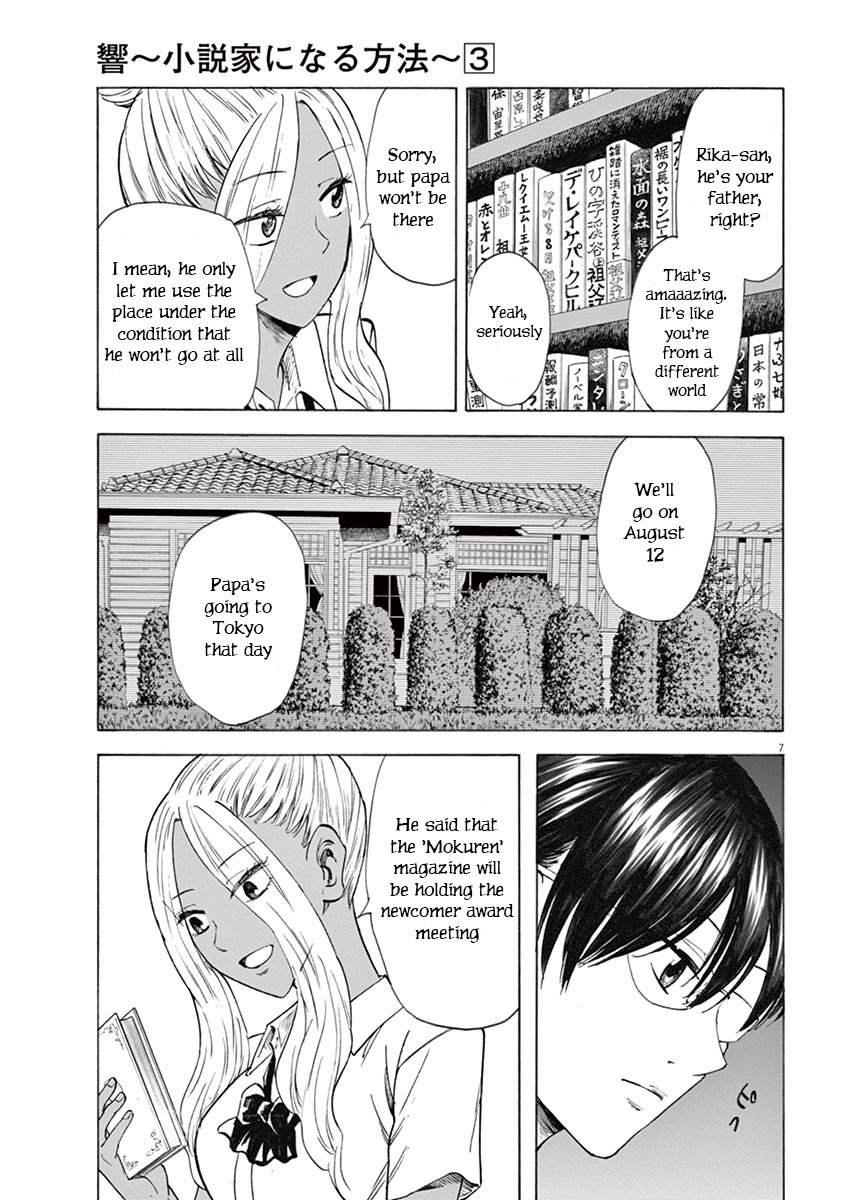 Hibiki - Shousetsuka ni Naru Houhou chapter 23 page 7