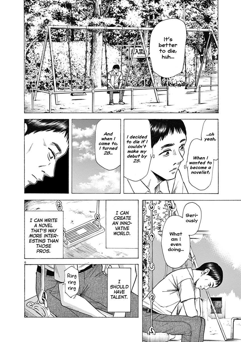 Hibiki - Shousetsuka ni Naru Houhou chapter 25 page 10