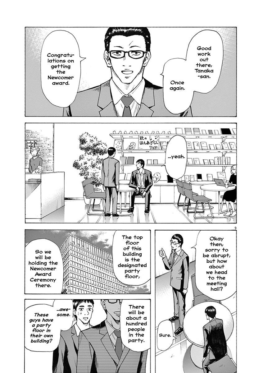 Hibiki - Shousetsuka ni Naru Houhou chapter 25 page 13