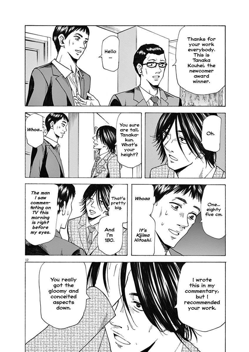 Hibiki - Shousetsuka ni Naru Houhou chapter 25 page 16