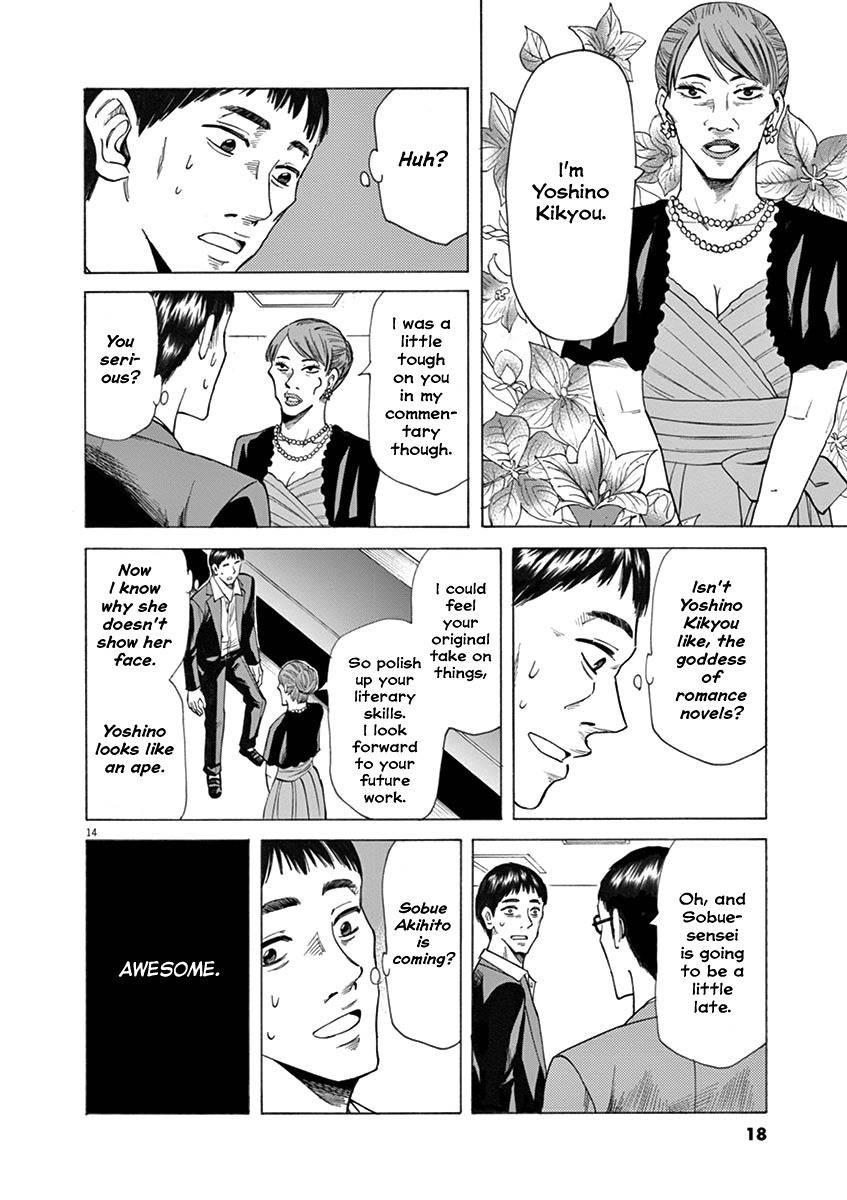 Hibiki - Shousetsuka ni Naru Houhou chapter 25 page 18