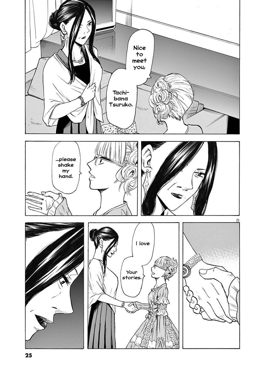 Hibiki - Shousetsuka ni Naru Houhou chapter 25 page 25