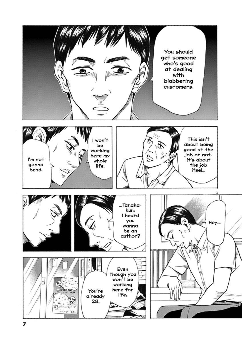 Hibiki - Shousetsuka ni Naru Houhou chapter 25 page 7