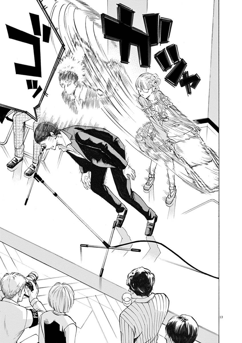 Hibiki - Shousetsuka ni Naru Houhou chapter 26 page 13