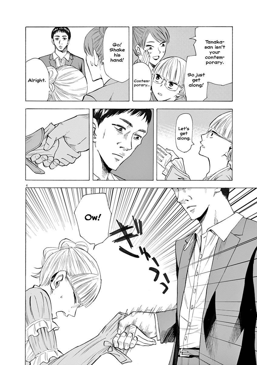 Hibiki - Shousetsuka ni Naru Houhou chapter 26 page 4