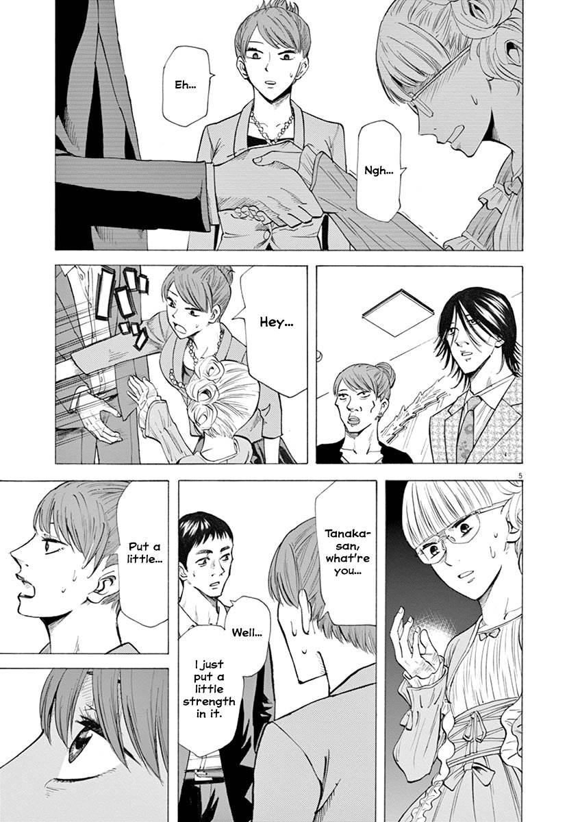 Hibiki - Shousetsuka ni Naru Houhou chapter 26 page 5