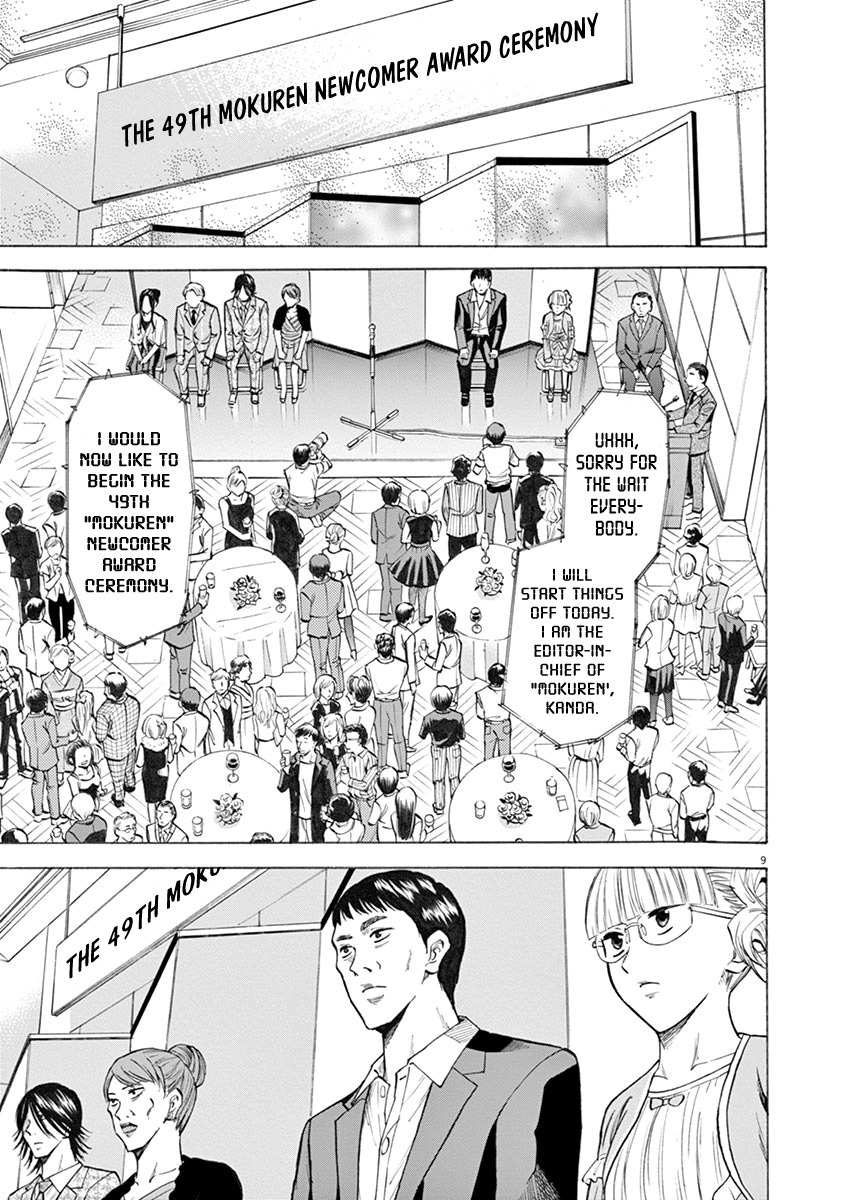 Hibiki - Shousetsuka ni Naru Houhou chapter 26 page 9