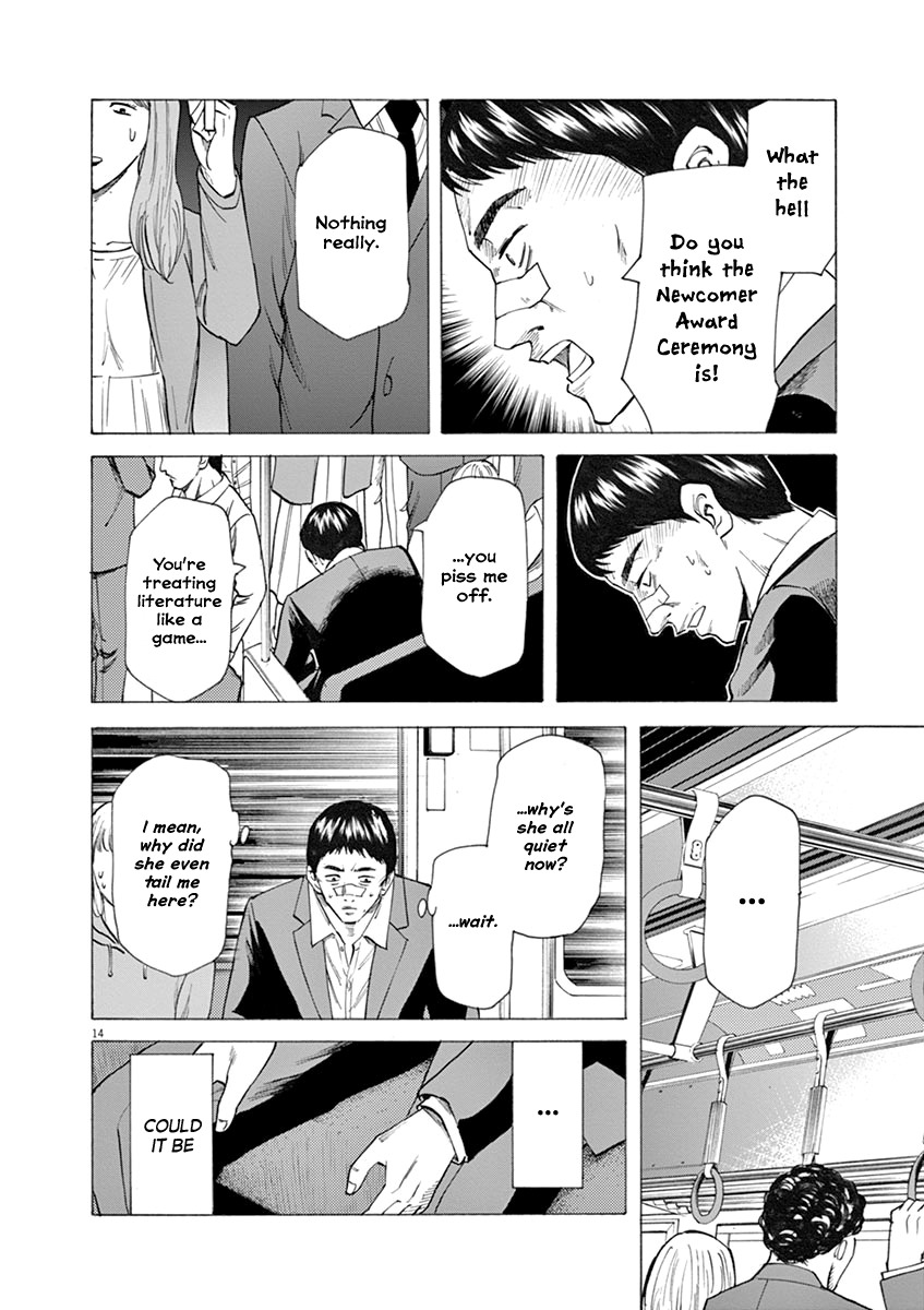 Hibiki - Shousetsuka ni Naru Houhou chapter 27 page 14