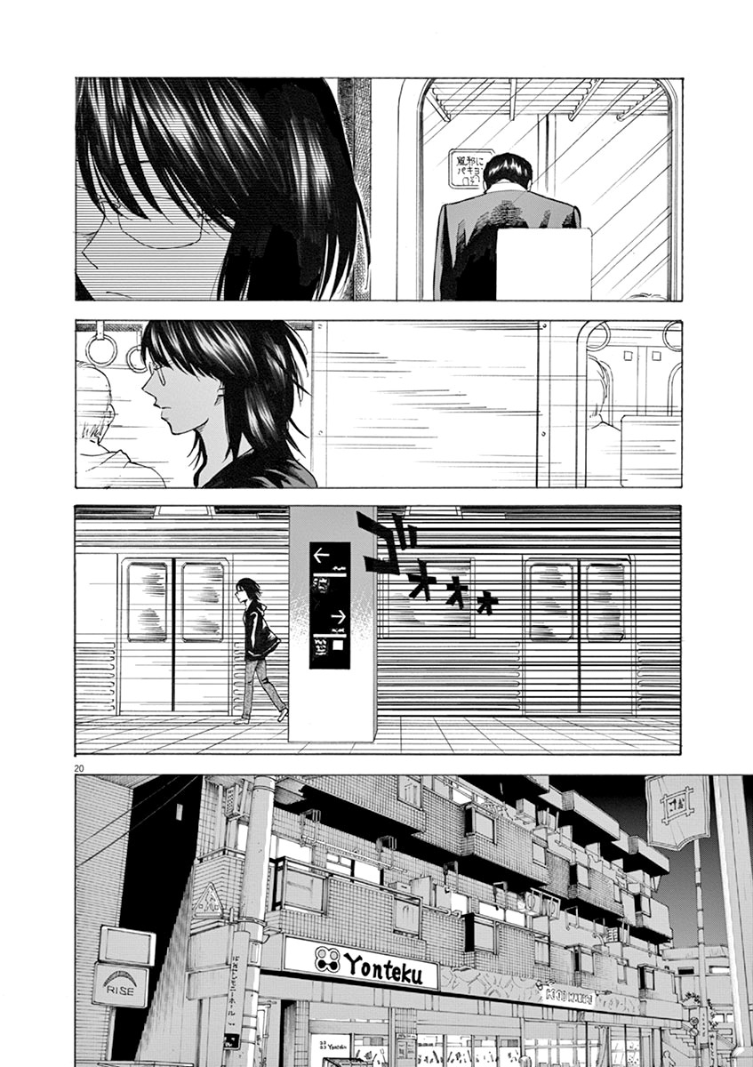 Hibiki - Shousetsuka ni Naru Houhou chapter 27 page 20