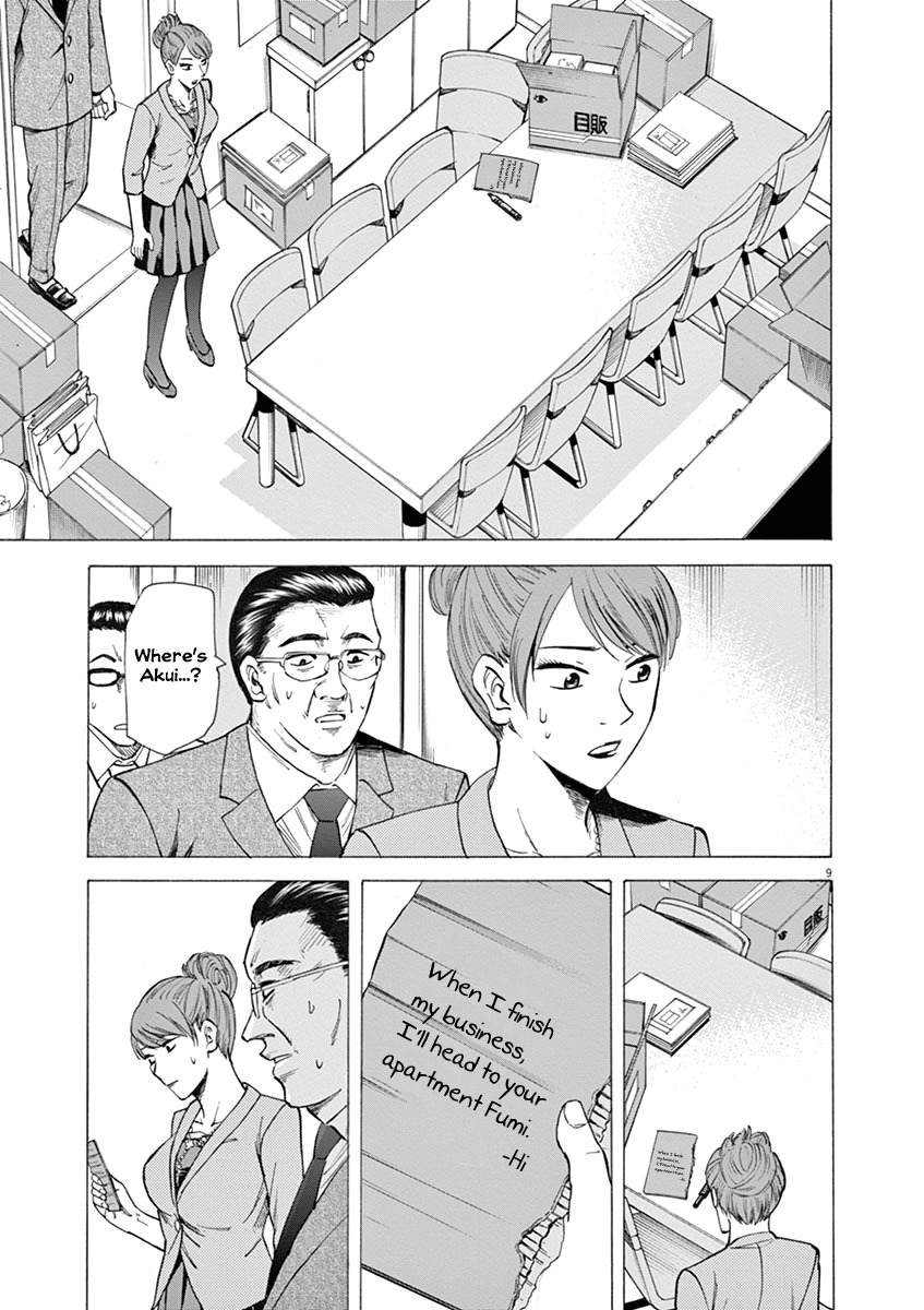 Hibiki - Shousetsuka ni Naru Houhou chapter 27 page 9