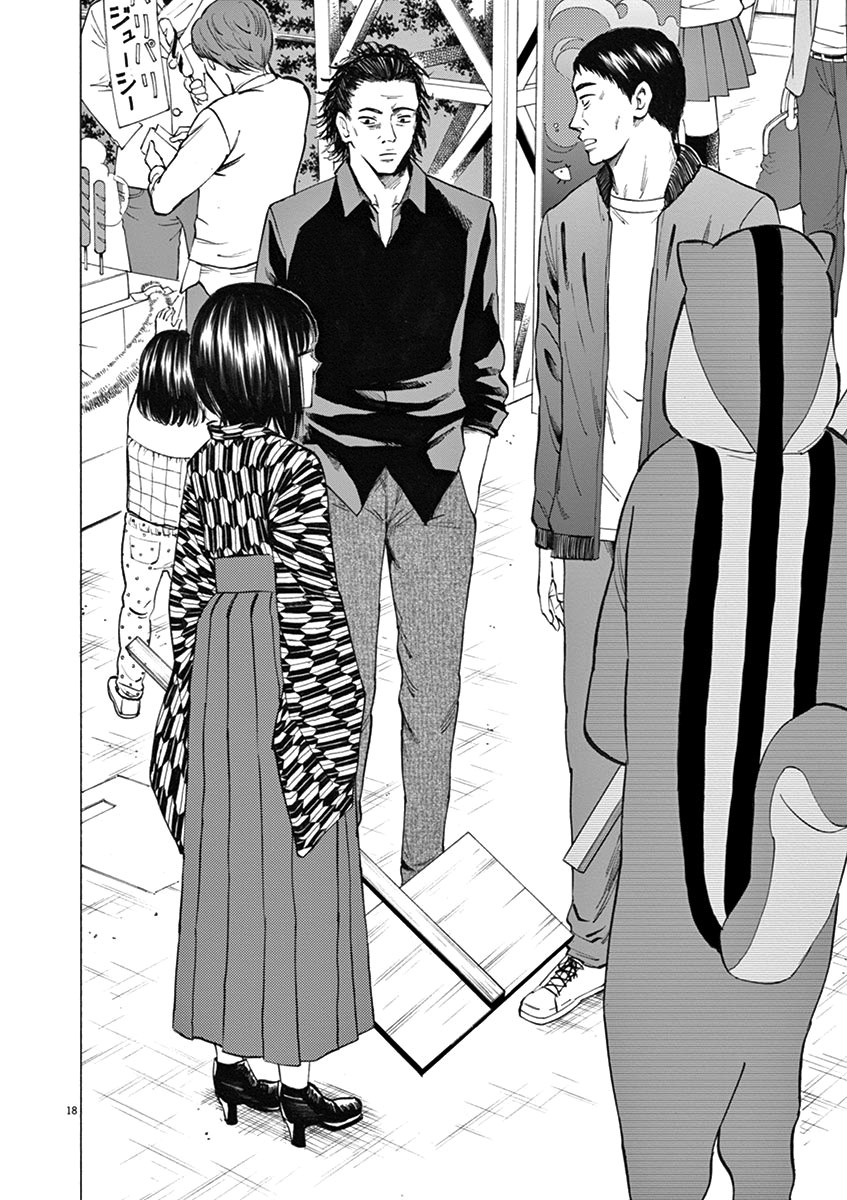 Hibiki - Shousetsuka ni Naru Houhou chapter 28 page 18