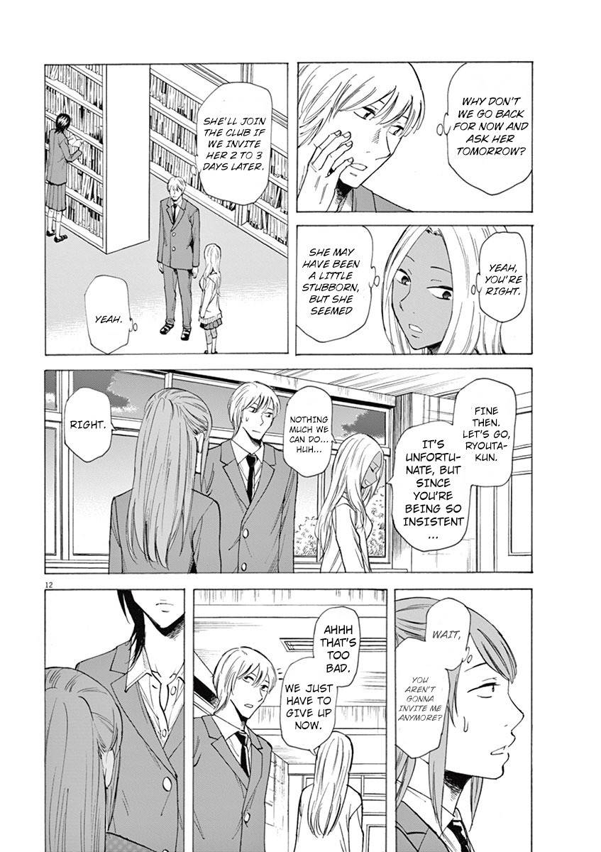 Hibiki - Shousetsuka ni Naru Houhou chapter 3 page 12