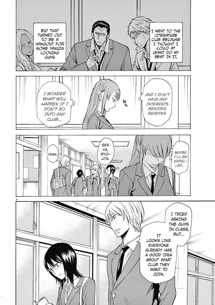 Hibiki - Shousetsuka ni Naru Houhou chapter 3 page 4