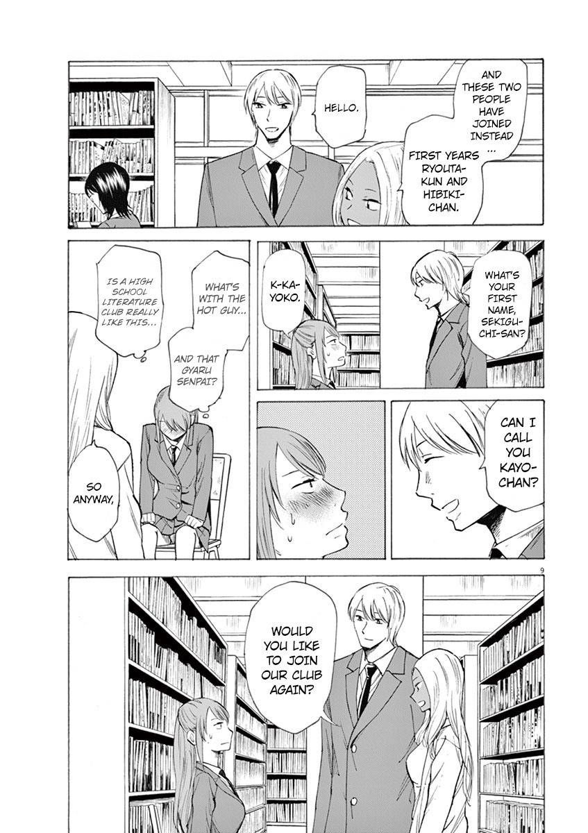 Hibiki - Shousetsuka ni Naru Houhou chapter 3 page 9