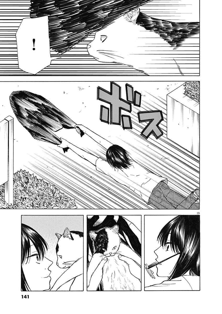 Hibiki - Shousetsuka ni Naru Houhou chapter 30 page 19