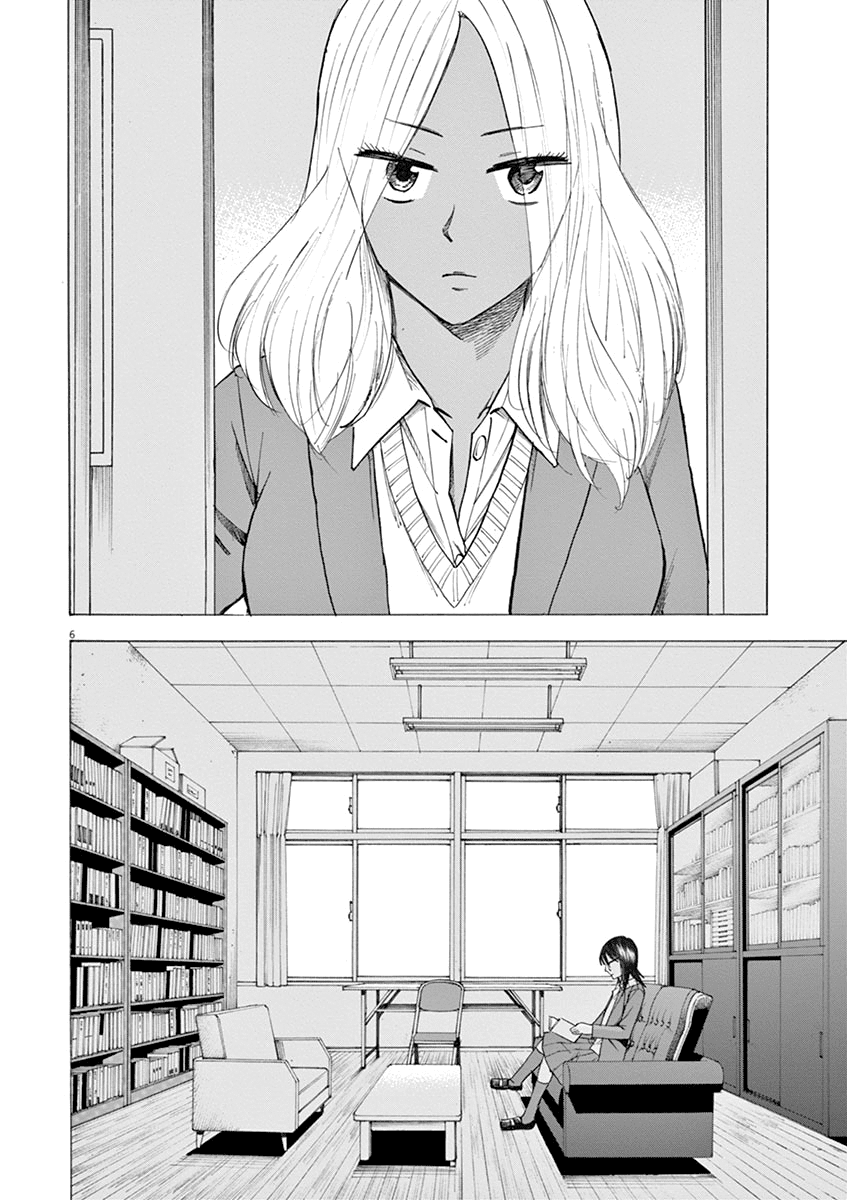 Hibiki - Shousetsuka ni Naru Houhou chapter 31 page 6