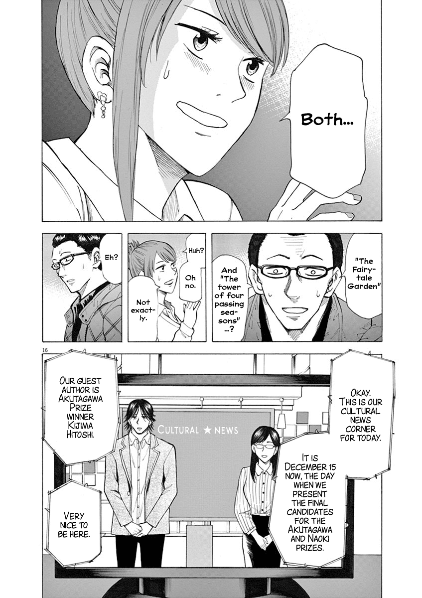 Hibiki - Shousetsuka ni Naru Houhou chapter 32 page 16