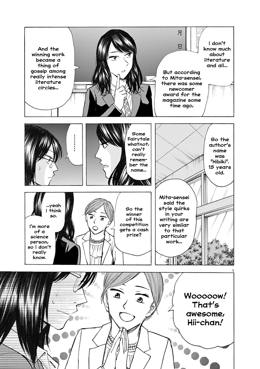 Hibiki - Shousetsuka ni Naru Houhou chapter 32 page 5