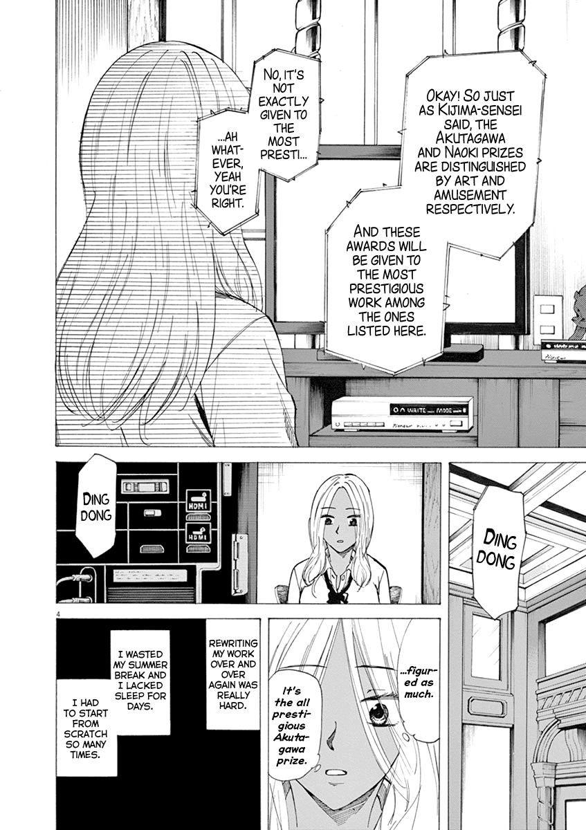 Hibiki - Shousetsuka ni Naru Houhou chapter 33 page 5