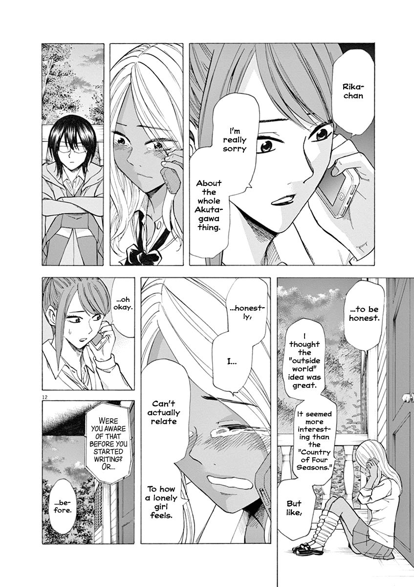 Hibiki - Shousetsuka ni Naru Houhou chapter 34 page 12