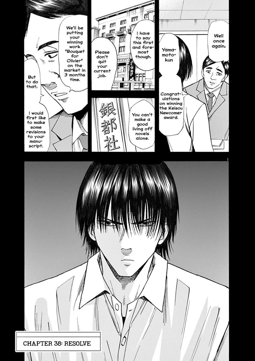 Hibiki - Shousetsuka ni Naru Houhou chapter 38 page 1