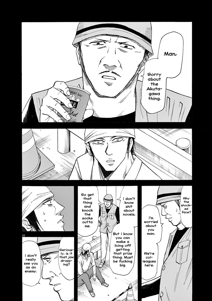 Hibiki - Shousetsuka ni Naru Houhou chapter 38 page 10