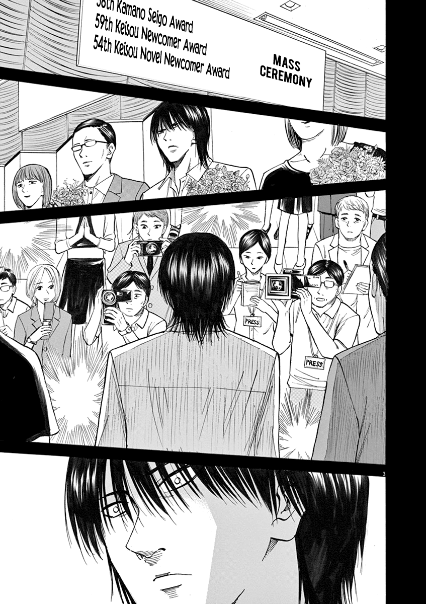 Hibiki - Shousetsuka ni Naru Houhou chapter 38 page 3