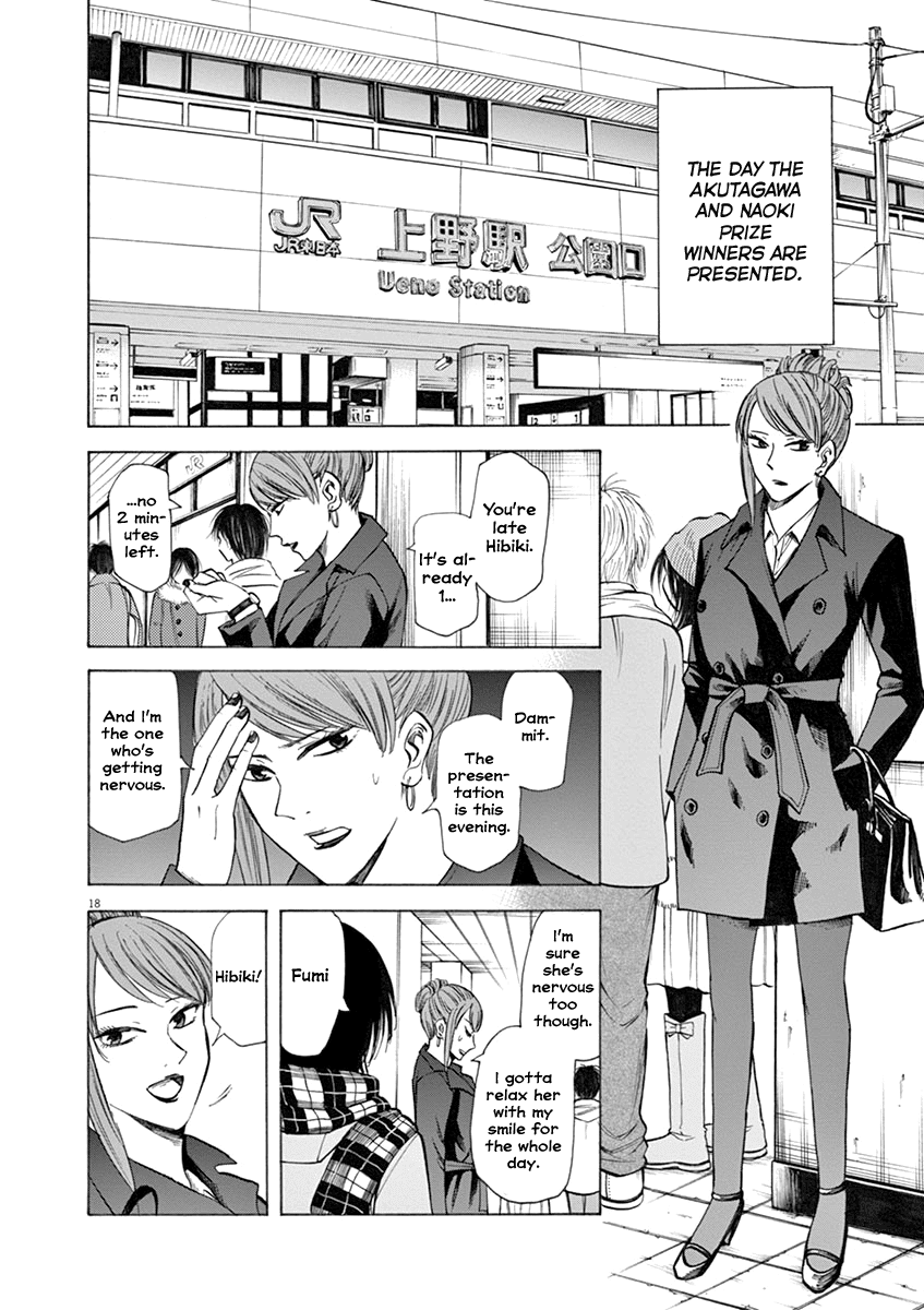 Hibiki - Shousetsuka ni Naru Houhou chapter 39 page 18