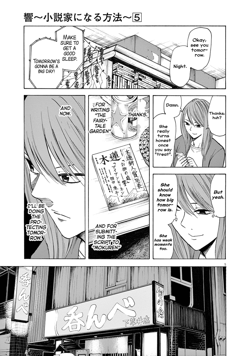 Hibiki - Shousetsuka ni Naru Houhou chapter 39 page 5