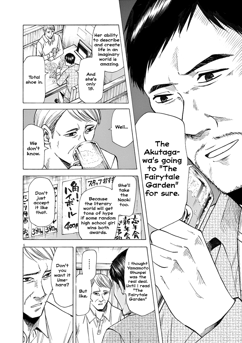 Hibiki - Shousetsuka ni Naru Houhou chapter 39 page 6