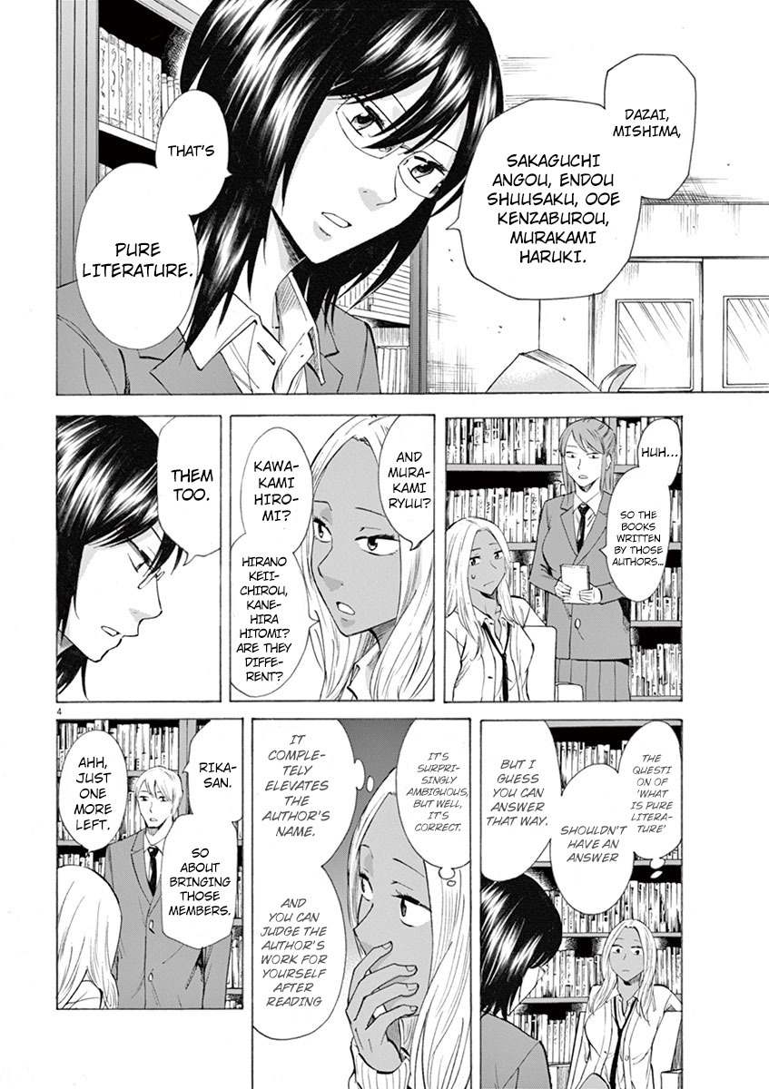 Hibiki - Shousetsuka ni Naru Houhou chapter 4 page 4