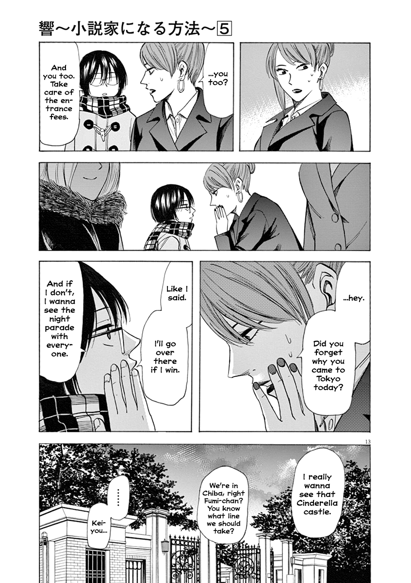 Hibiki - Shousetsuka ni Naru Houhou chapter 40 page 13
