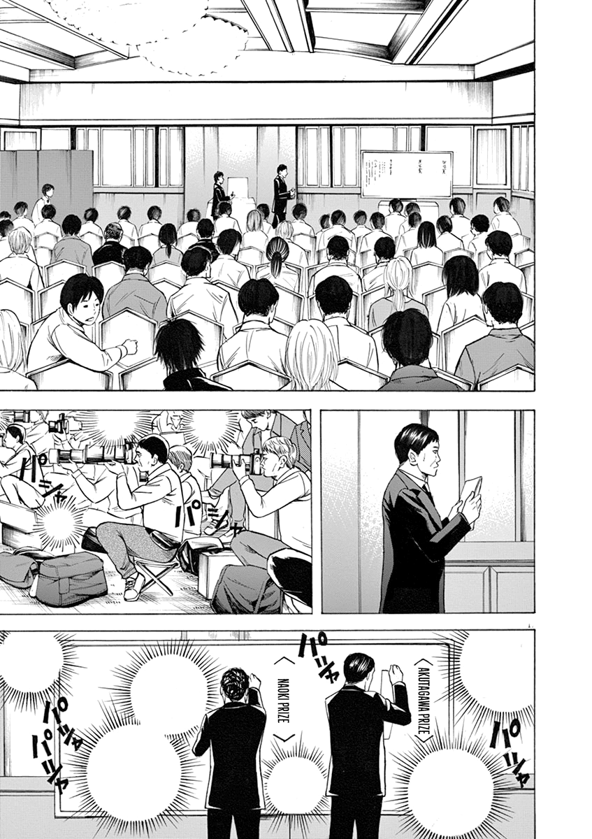 Hibiki - Shousetsuka ni Naru Houhou chapter 40 page 17