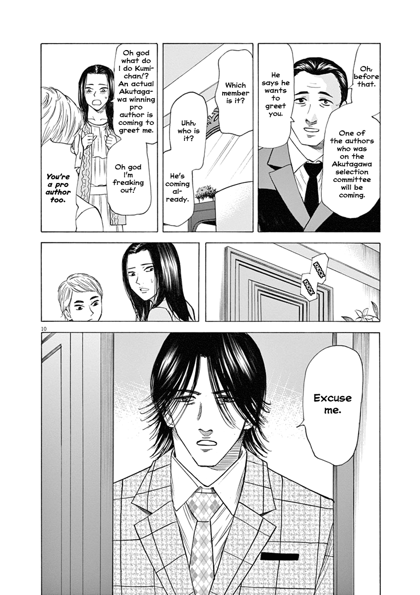 Hibiki - Shousetsuka ni Naru Houhou chapter 41 page 10