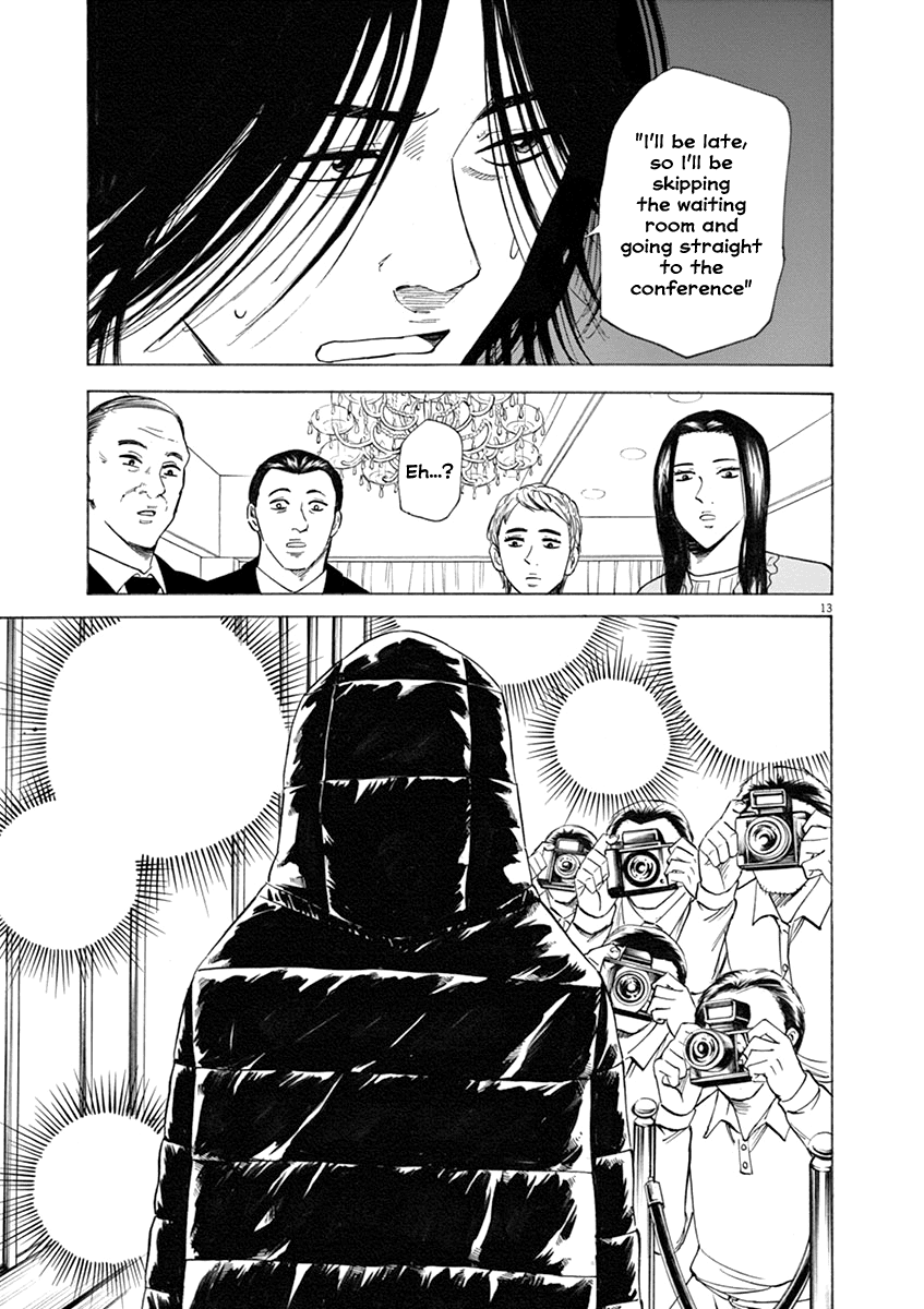 Hibiki - Shousetsuka ni Naru Houhou chapter 41 page 13