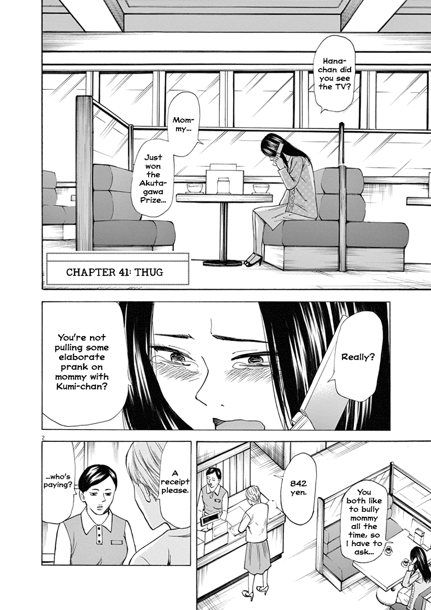 Hibiki - Shousetsuka ni Naru Houhou chapter 41 page 2