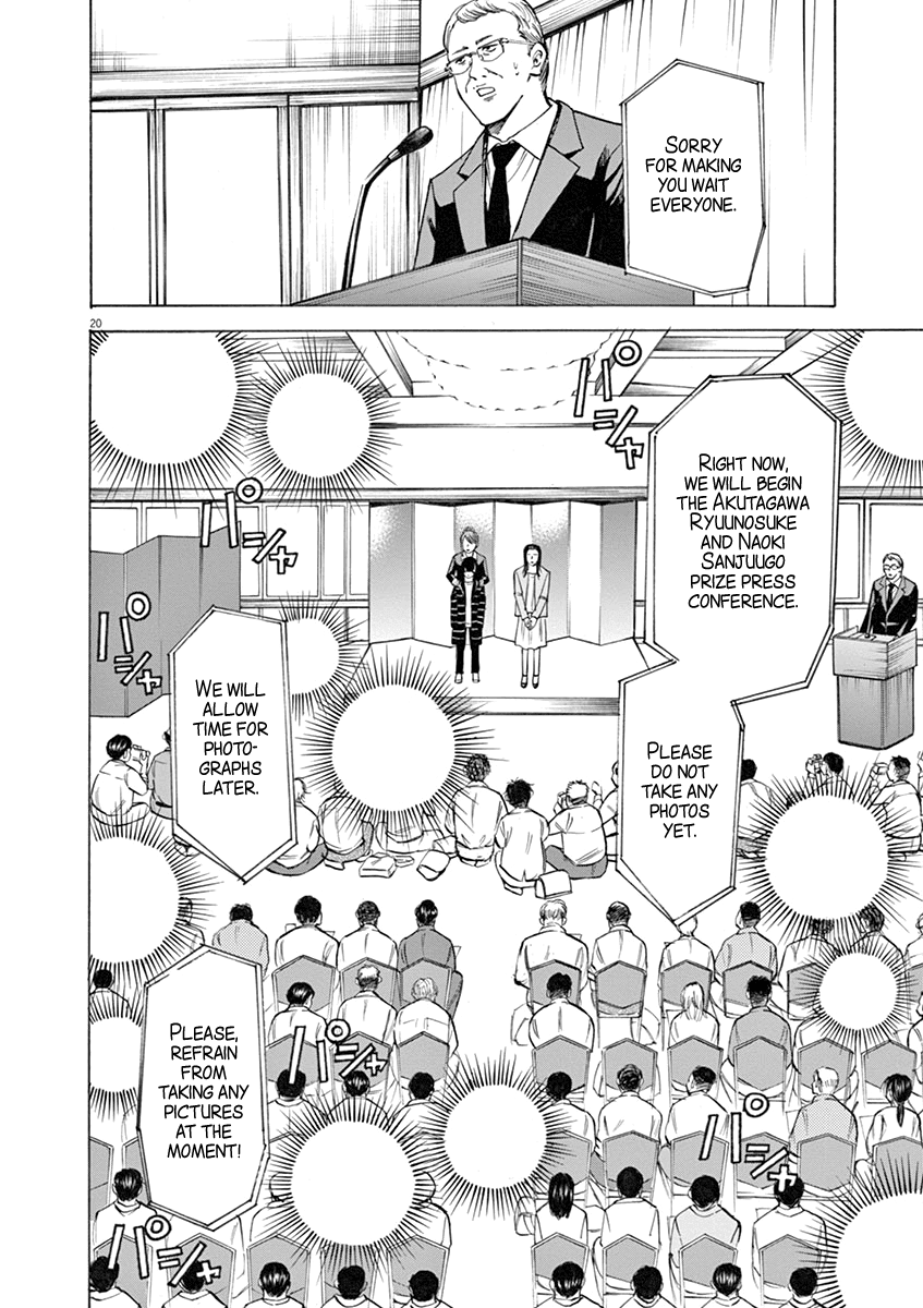 Hibiki - Shousetsuka ni Naru Houhou chapter 41 page 20