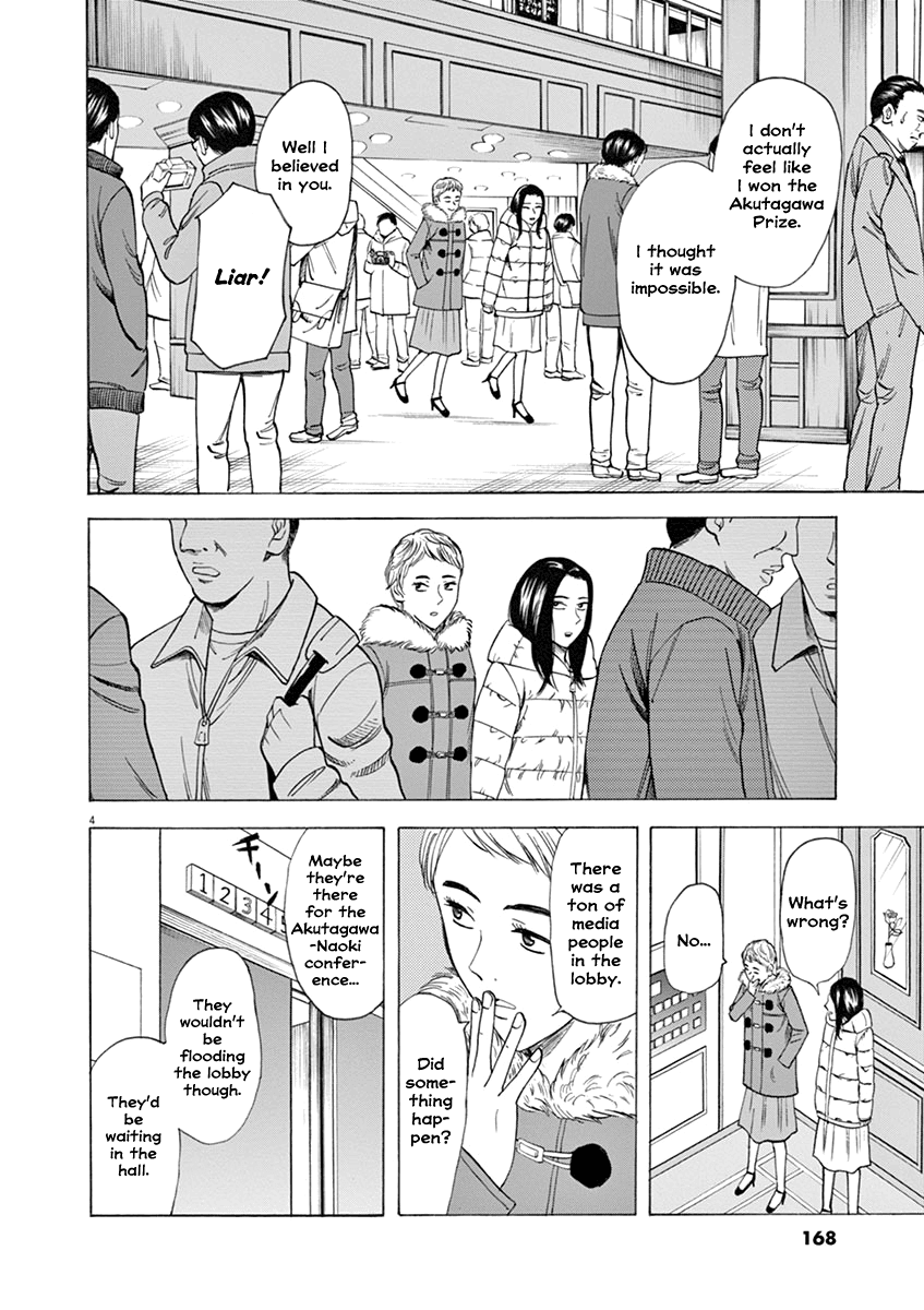 Hibiki - Shousetsuka ni Naru Houhou chapter 41 page 4