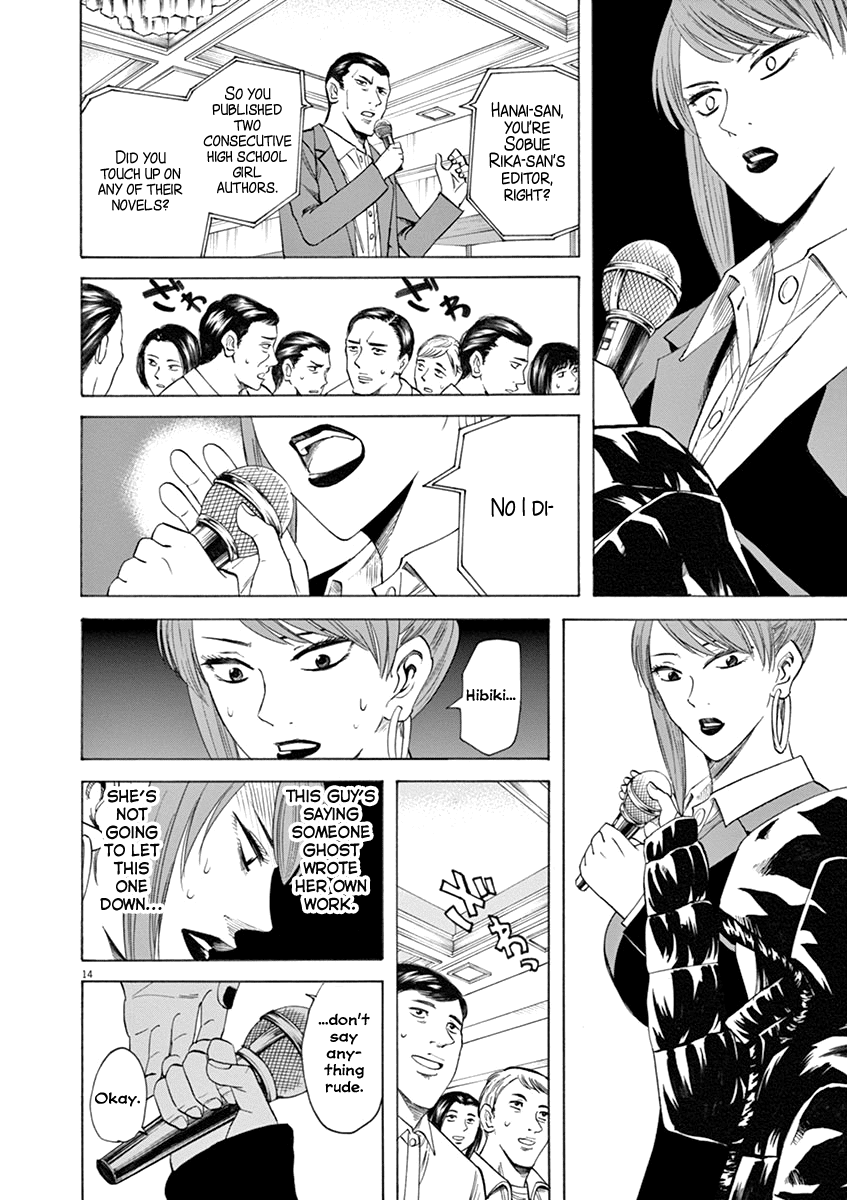Hibiki - Shousetsuka ni Naru Houhou chapter 42 page 14