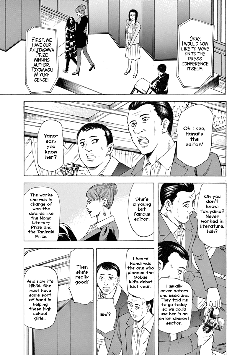 Hibiki - Shousetsuka ni Naru Houhou chapter 42 page 3