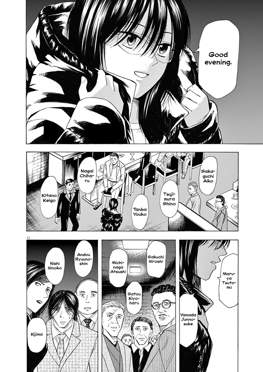 Hibiki - Shousetsuka ni Naru Houhou chapter 43 page 13