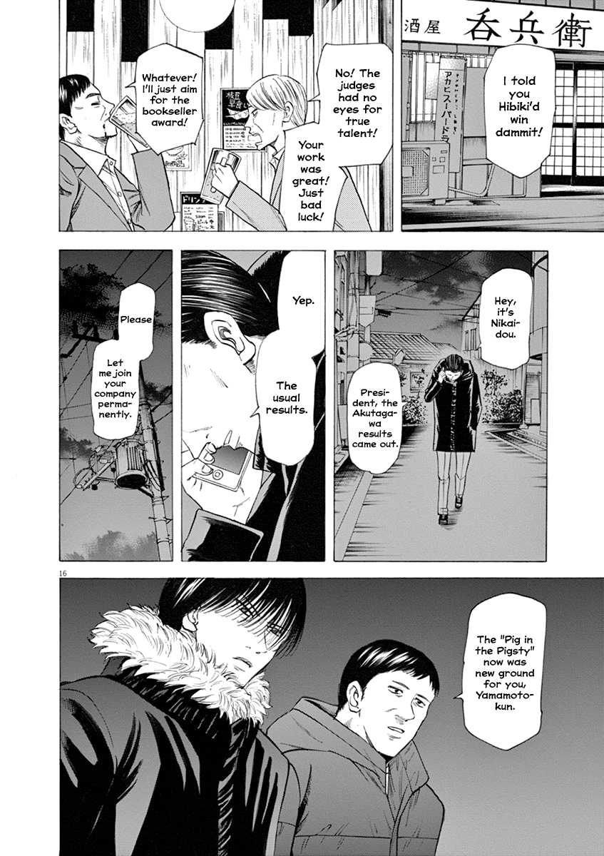 Hibiki - Shousetsuka ni Naru Houhou chapter 43 page 17