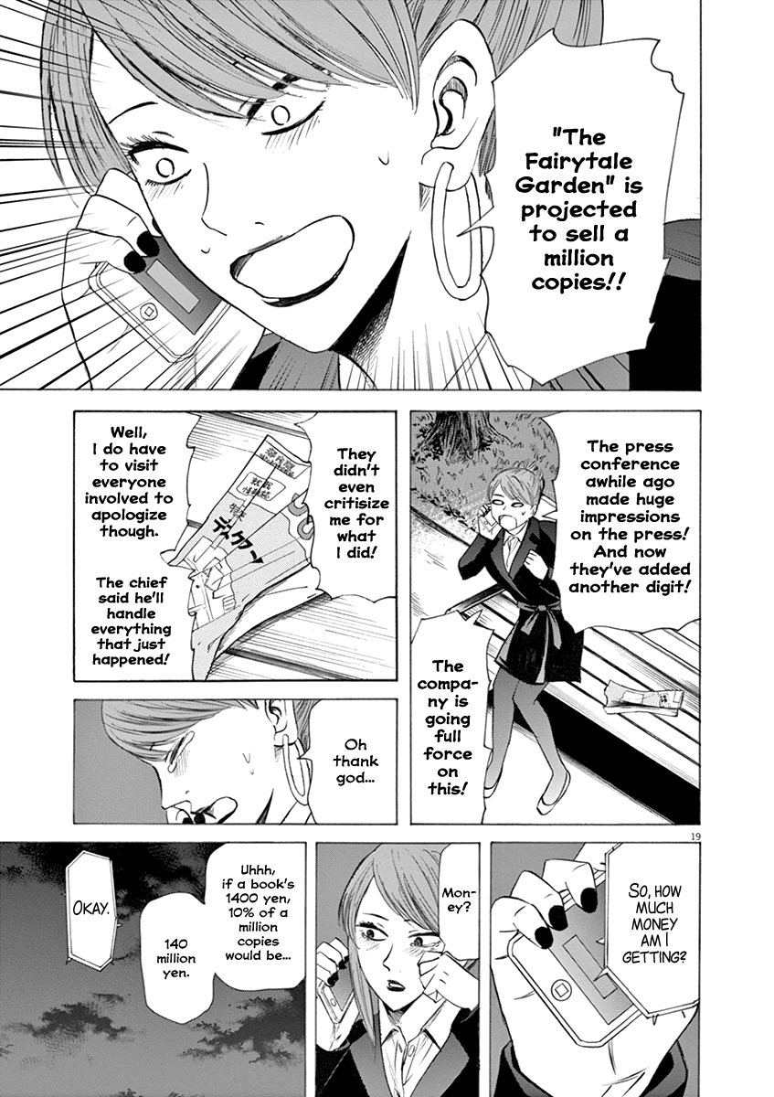 Hibiki - Shousetsuka ni Naru Houhou chapter 44 page 18