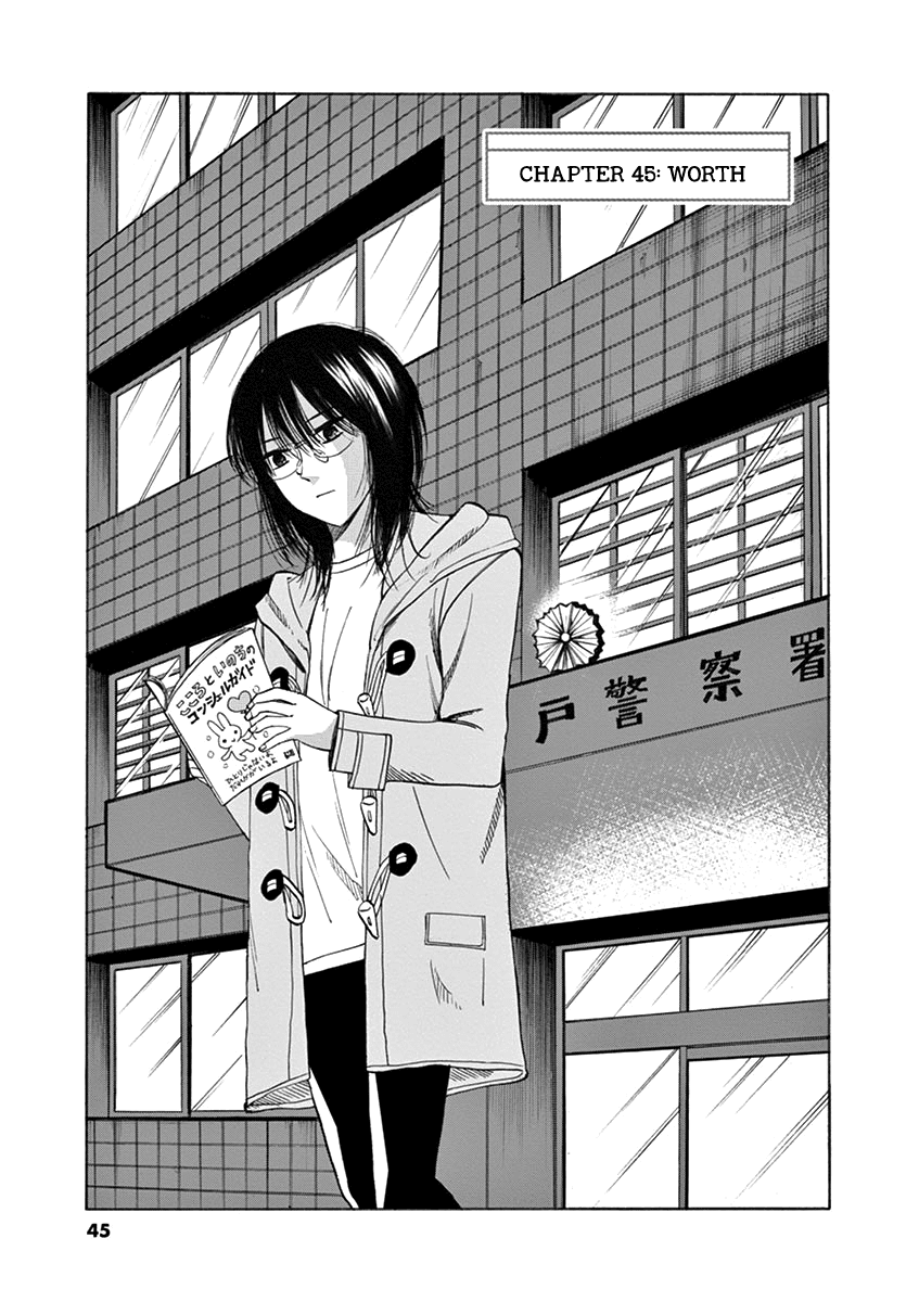 Hibiki - Shousetsuka ni Naru Houhou chapter 45 page 1